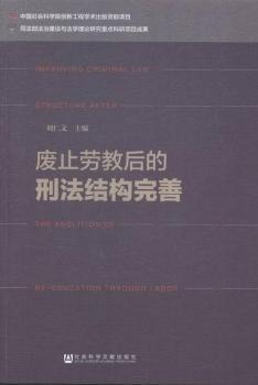 �Uֹ�ڽ̺���̷��Y(ji��)��(g��u)����