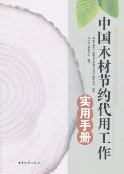 �Ї�(gu��)ľ�Ĺ�(ji��)�s���ù�����(sh��)���փ�(c��)