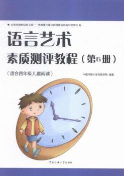 �Z(y��)��ˇ�g(sh��)���|(zh��)�y(c��)�u(p��ng)�̳�-(��6��(c��))-(�m�����꼉(j��)��ͯ��x)-(���ھ��W(xu��)��(x��)�YԴ)