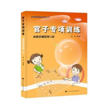 ���ӌ��(xi��ng)Ӗ(x��n)��:�ĘI(y��)����ε�3��