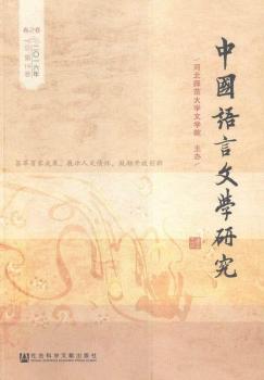 ��֮��-�Ї��Z���ČW(xu��)�о�-��0һ���꿂��