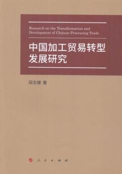 �Ї��ӹ��Q(m��o)���D(zhu��n)�Ͱl(f��)չ�о�