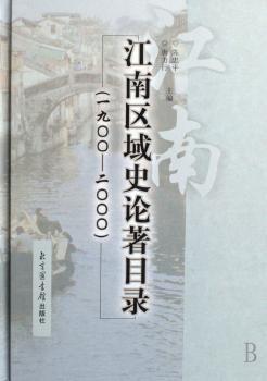 ���υ^(q��)��ʷՓ��Ŀ�(һ��00-��000)(��)