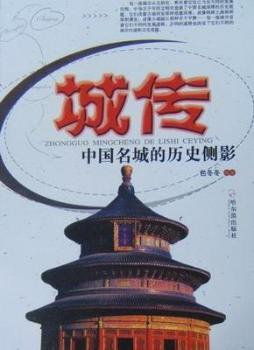 �ǂ�:�Ї����ǵĚvʷ��(c��)Ӱ