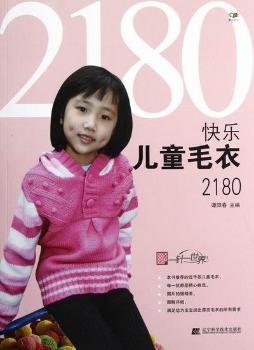 �옷��ͯë��2180