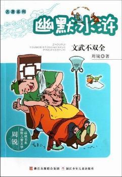 ���䲻�pȫ-��Ĭˮ�G