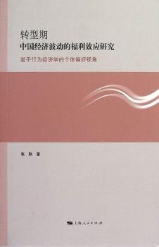 �D(zhu��n)�����Ї�(gu��)��(j��ng)��(j��)����(d��ng)�ĸ���Ч��(y��ng)�о�-�����О齛(j��ng)��(j��)�W(xu��)�Ă�(g��)�wƫ��ҕ��