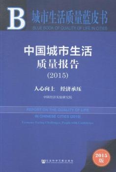 2015-�������� ��(j��ng)��(j��)�Љ�-�Ї����������|(zh��)����(b��o)��-���������|(zh��)���{(l��n)Ƥ��-2015��-��(n��i)ٛ(z��ng)��(sh��)��(j��)���w�(y��n)��