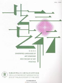 ˇ��ˇ��-������g(sh��)�W(xu��)Ժ2015�î��I(y��)����(y��u)����Ʒ��