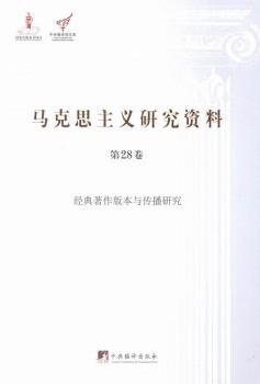 �R��˼���x�о��Y��:��28��:��(j��ng)�������汾�c�����о�