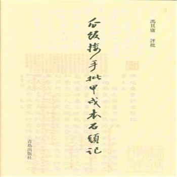 ����������籾ʯ�^ӛ