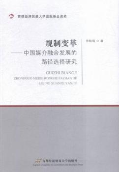 Ҏ(gu��)��׃��Ї�(gu��)ý���ںϰl(f��)չ��·���x���о�