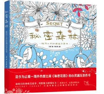 �A(y��)�����桶����ɭ�֡�̽���澳�����LͿɫ�� �^���ܻ��@������L(f��ng)��ȫ��(j��ng)���L���� ���ү��� ���`��(l��)־�������N����