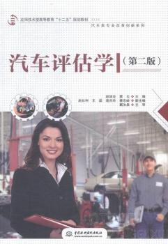 ��܇�u���W(xu��)-(�ڶ���)