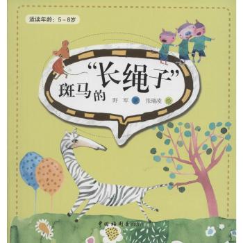 ���R�ġ��L�K�ӡ����m�x���g��5-8�q��