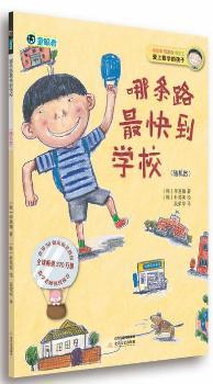 �ėl·��쵽�WУ-(�S�C��(sh��))-���ϔ�(sh��)�W�ĺ���