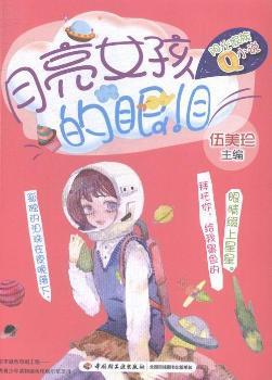 ����Ů�����ۜI���(y��ng)�����QС�f(shu��)