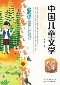 �Ї�(gu��)��ͯ�ČW(xu��)�������� �l(shu��)�ڲ��h(yu��n)̎����(С�f(shu��)��)