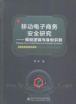 �Ƅ�(d��ng)����̄�(w��)��ȫ�о�-ģ��߉݋�c�����R(sh��)�e