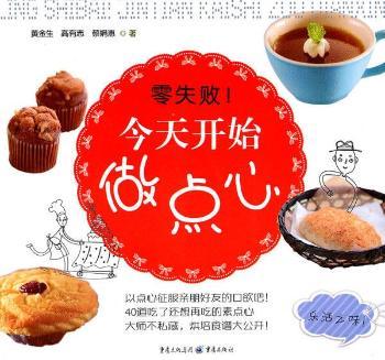 ��ʧ���������_(k��i)ʼ���c(di��n)��