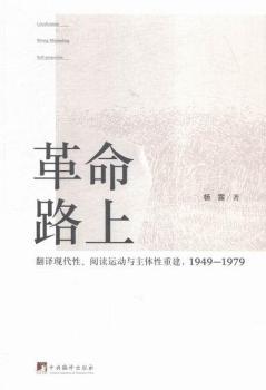 ����·��:���g�F(xi��n)���ԡ���x�\���c���w���ؽ�:1949:1979