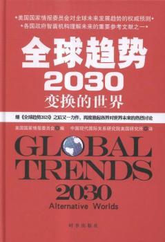 ȫ��څ��(sh��)2030:׃�Q������