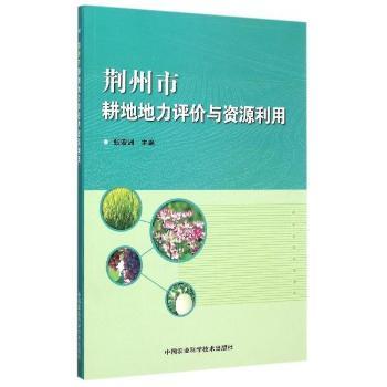 �G���и��ص����u(p��ng)�r(ji��)�c�YԴ����