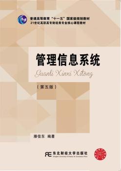 ������Ϣϵ�y(t��ng)(�����)