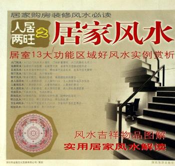 �˾Ӄ���֮�Ӽ��L(f��ng)ˮ