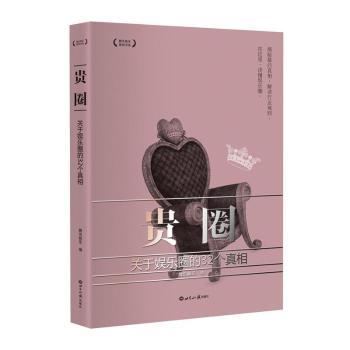 �FȦ���P�ڊʘ�Ȧ��34������