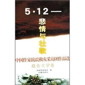 ����ČW(xu��)��-5.12-�����c�Ѹ�-�Ї����ҿ���Ȟ�(z��i)���L�F��Ʒ�x