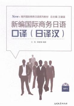 �¾���(gu��)�H�̄�(w��)���Z(y��)���g(���g�h)-MP3