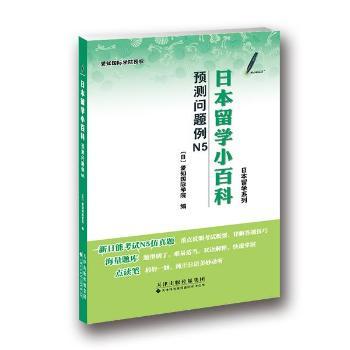 �ձ���W(xu��)С�ٿƣ��A(y��)�y���}��N5