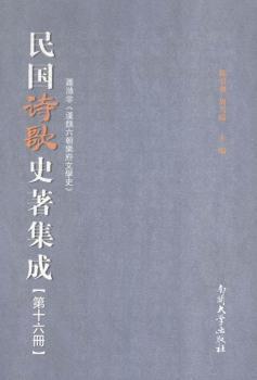 ���Ԋ��ʷ������:��ʮ����