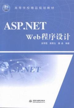 ASP.NET Web�����O(sh��)Ӌ(j��)