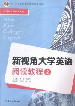 ��ҕ�Ǵ�W(xu��)Ӣ�Z(y��)��x�̳�:2