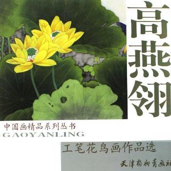 �����Ṥ�P���B����Ʒ�x