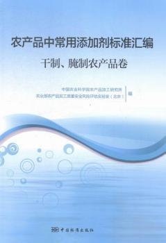 ����.�����r(n��ng)�a(ch��n)Ʒ��-�r(n��ng)�a(ch��n)Ʒ�г������ӄ���(bi��o)��(zh��n)�R��