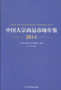 2014-�Ї�(gu��)������Ʒ�Ј�(ch��ng)���b