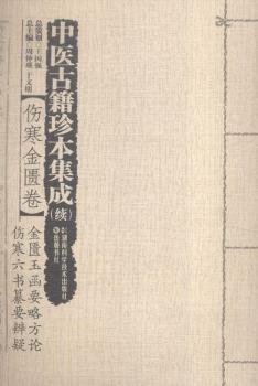 ���t(y��)�ż��䱾���ɣ��m(x��)��:�������T�������T��Ҫ�Է�Փ ����������Ҫ����