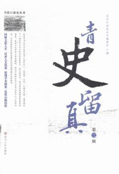 ��ʷ���棨�ڶ�݋��