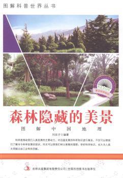 ɭ���[�ص�����