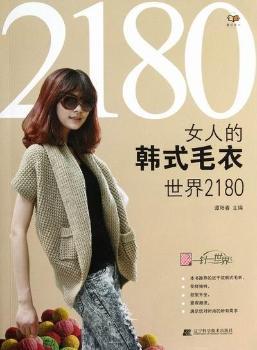 Ů�˵��nʽë������2180