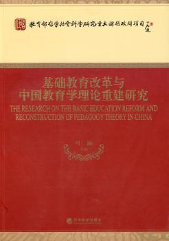 ���A(ch��)�����ĸ��c�Ї������W(xu��)��Փ�ؽ��о�