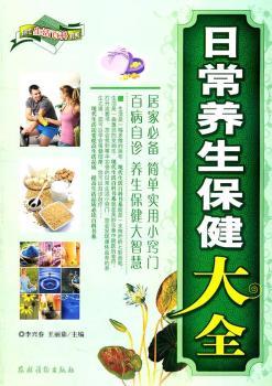 �ճ��B(y��ng)��������ȫ