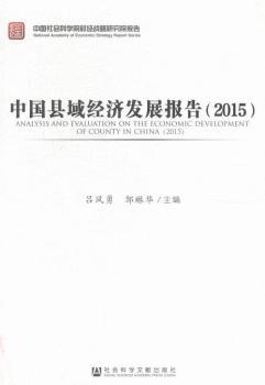 2015-�Ї��h��(j��ng)��(j��)�l(f��)չ��(b��o)��