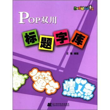 Pop�p�Ø��}�֎�