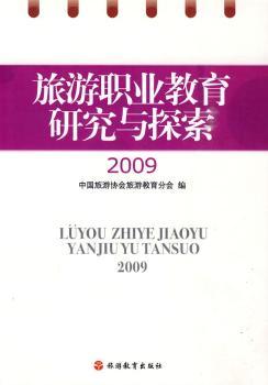 2009-�����I(y��)�����о��c̽��