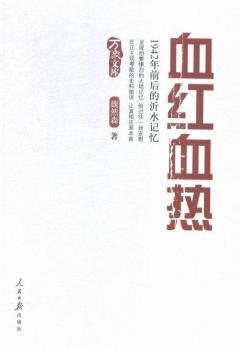 Ѫ�tѪ��-1942��ǰ�����ˮӛ��