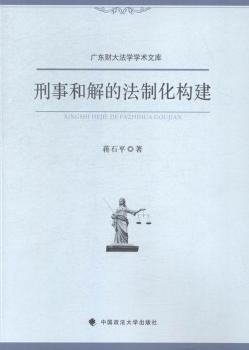 ���ºͽ�ķ��ƻ���(g��u)��